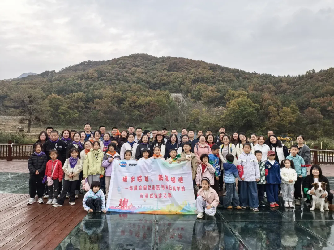 徒步撿秋，美景相隨|一場收藏秋天與歡笑的徒步之旅