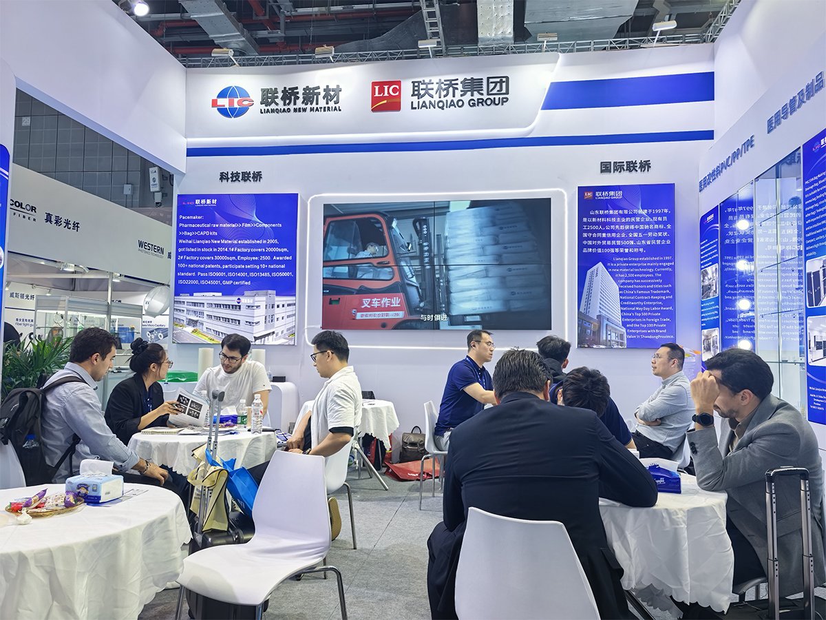 聯(lián)橋新材亮相第93屆中國(guó)國(guó)際醫(yī)療器械博覽會(huì)（CMEF）