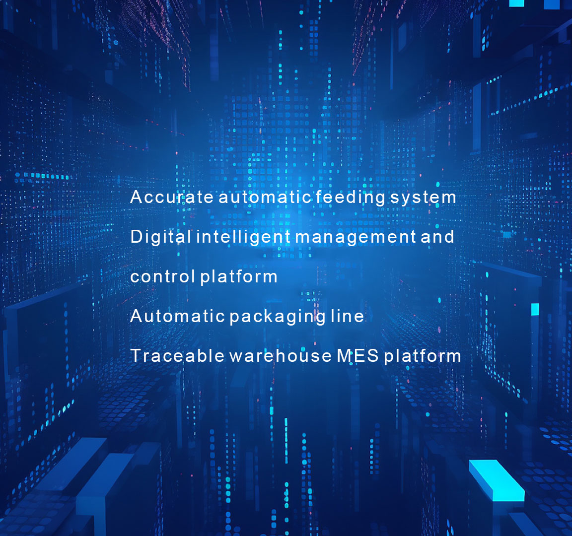 生產(chǎn)制造平臺